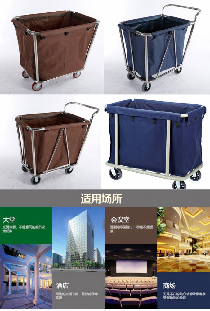 不锈钢加厚长方形锥型布草车服务车酒店宾馆客房清洁车手推工作车