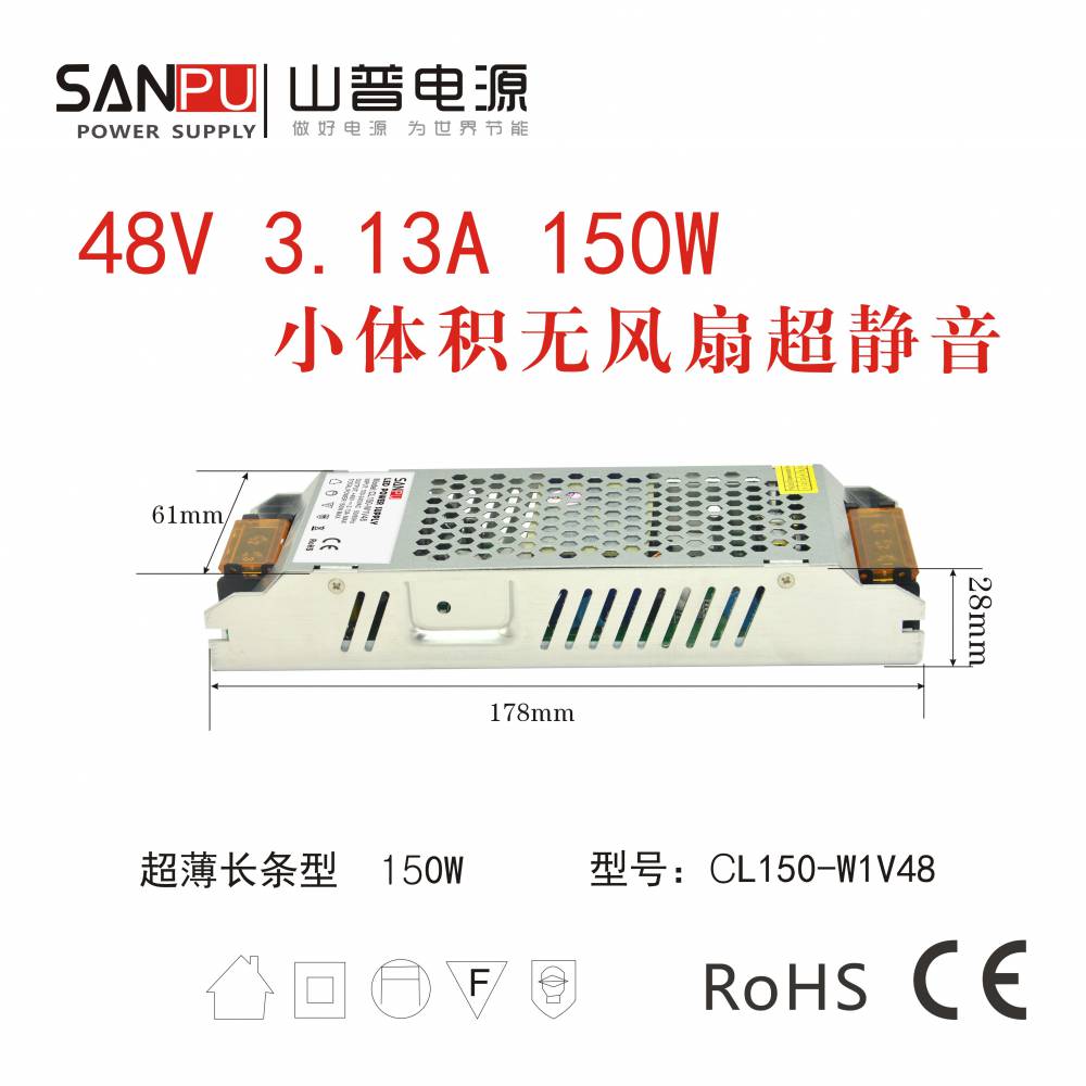 13安150瓦開關電源, 磁吸軌道燈驅動電源山普led電源靜音變壓器