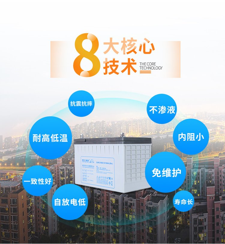 地铁站机房供电蓄电池djm12100s理士蓄电池12v100ah