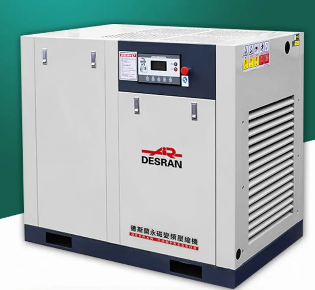 嘉峪关出售德斯兰螺杆式空压机型号参数