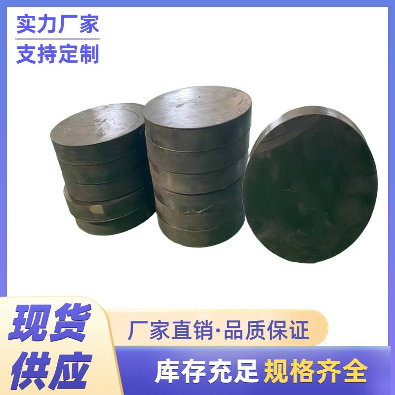 南昌盆式橡胶支座生产厂家橡胶支座检测标准