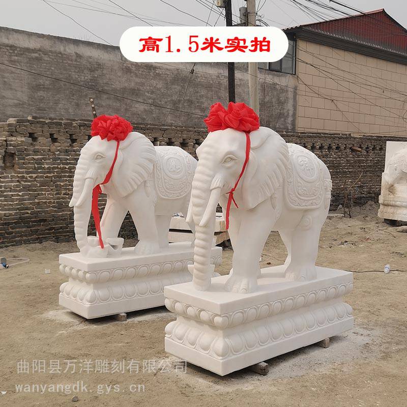 汉白玉石雕大象1.5米酒店别墅门口摆件青石花岗岩晚霞红定制石象