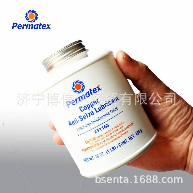 Permatex Copper Anti Seize Lubricaant 31163防紧蚀铜膏螺纹脂