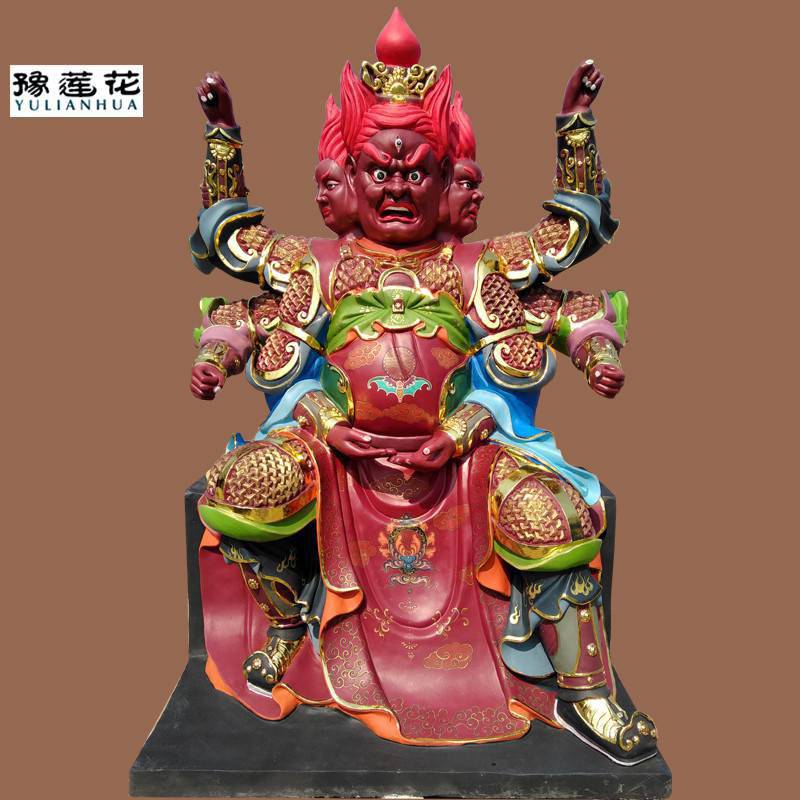 供应火德星君火官大帝又称炎帝真君洞阳大帝南丹纪寿天尊佛像