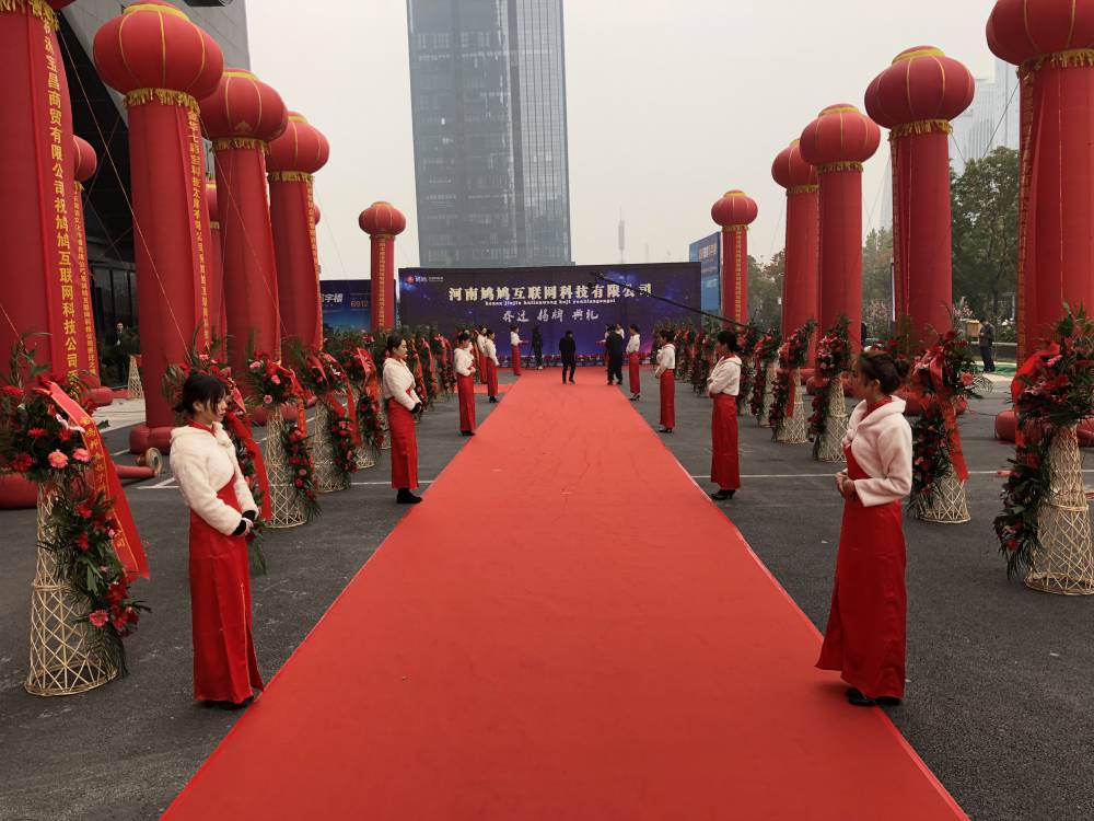 郑州开业庆典策划,郑州***典活动策划公司