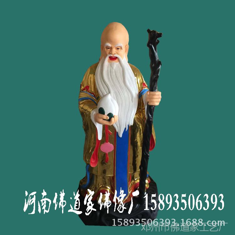 黄銅仙桃寿老人