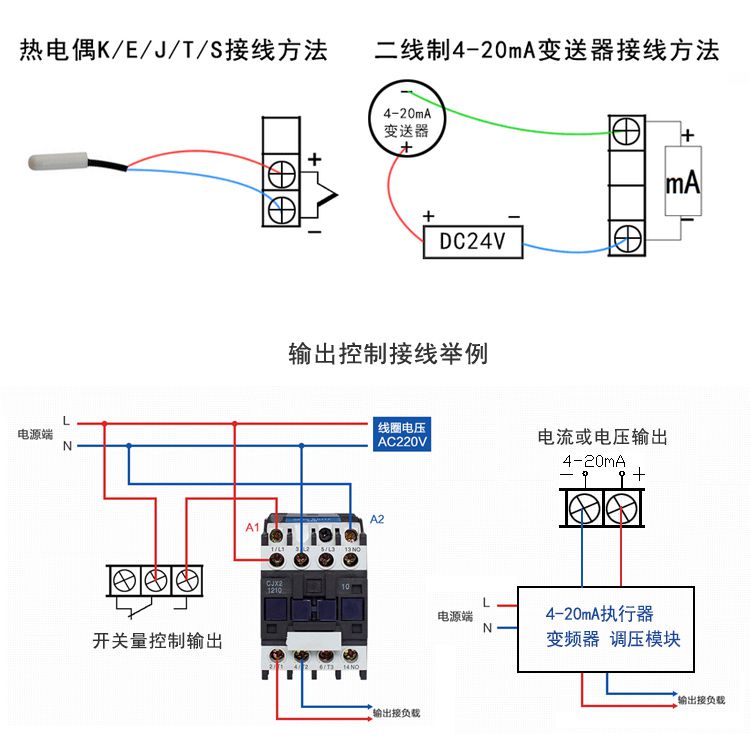 热电偶和plc接线方法图图片