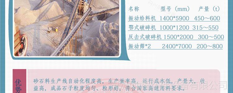 鄂式破碎机_07
