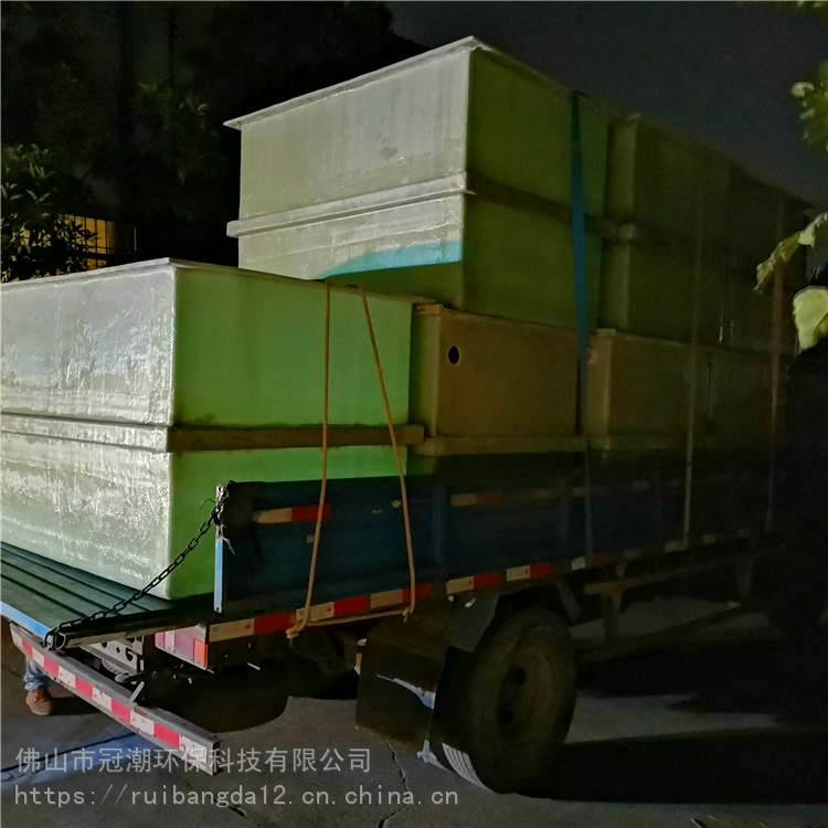 冠潮 沉淀池 一体化污水处理设施 货源充足