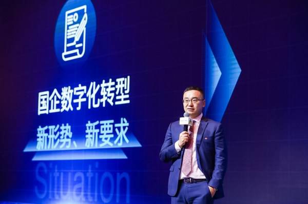 中智（北京）经济技术合作有限公司党委书记、总经理李云峰发表主题演讲