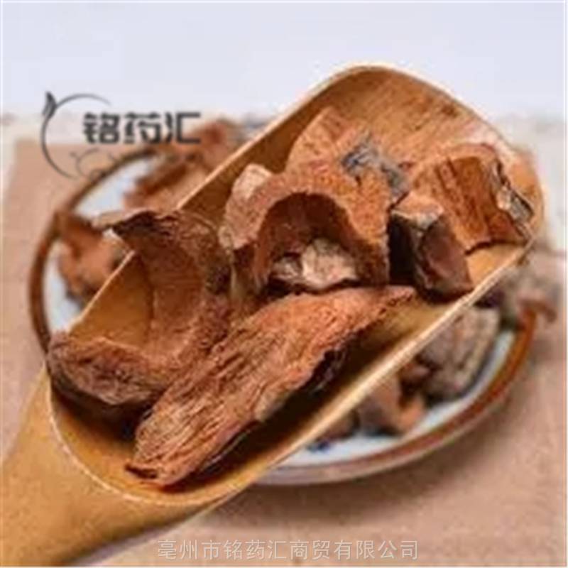 中药材冷饭包野生内红消产地大货药食同源散装无杂质上千种中药材