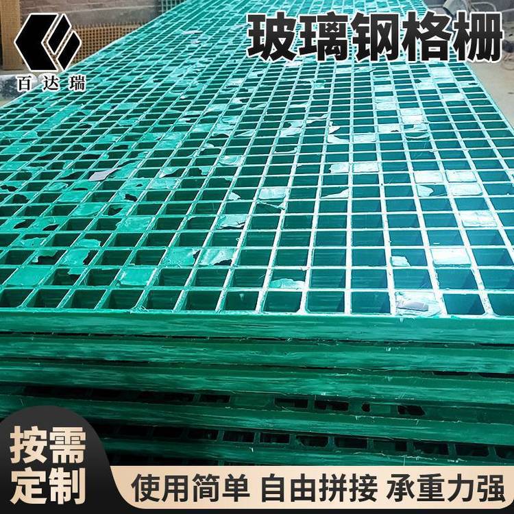 耐冲击25/30/38/50玻璃钢格栅 防氧化散热工厂钢格板 防滑地沟盖板