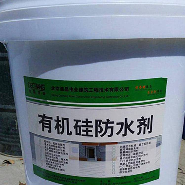 防水剂的配方及运用方法