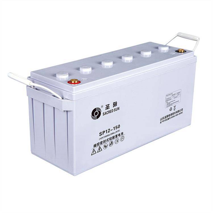 圣阳蓄电池SP12-150 12V150AH太阳能发电 基站储能 直流屏 配电柜