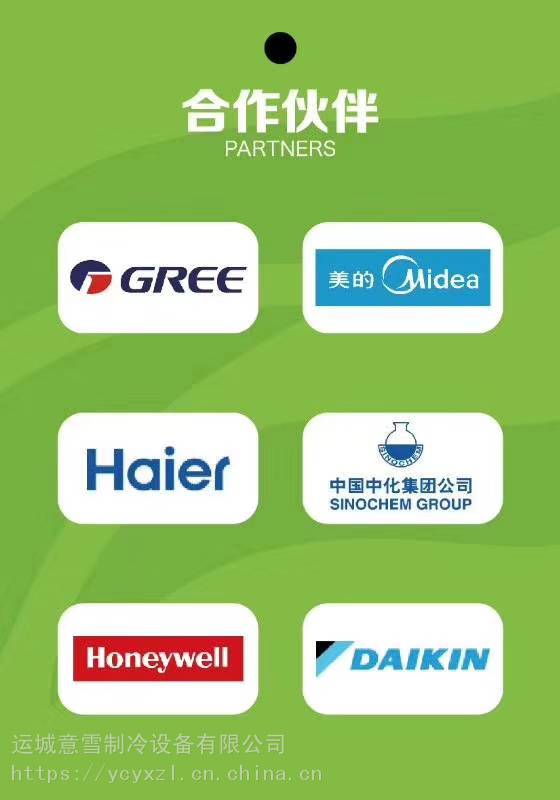 制冷剂r410a海尔格力美的原厂配套冷媒氟利昂中央空调