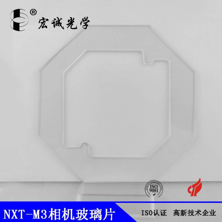 供应富士NXT-M3相机玻璃 NXT GLASS PCB HOLDER打PAM治具