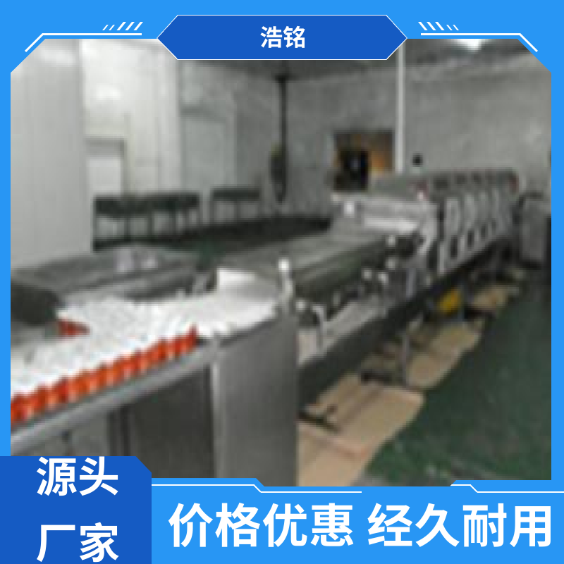 规格齐全 黄粉虫烘干机 低温灭菌 物超所值 浩铭