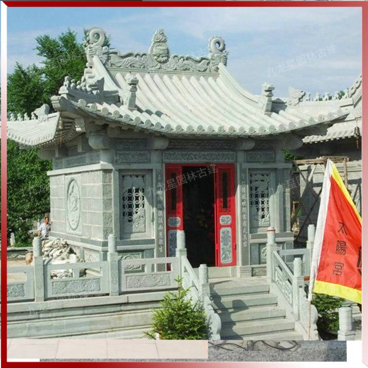 村庄建设用石雕土地公庙石材加工神龛佛框九龙星设计加工安装