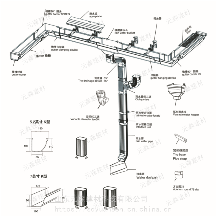 PVC咖啡色雨水斗 厂家供应 彩铝方形下水道 元森