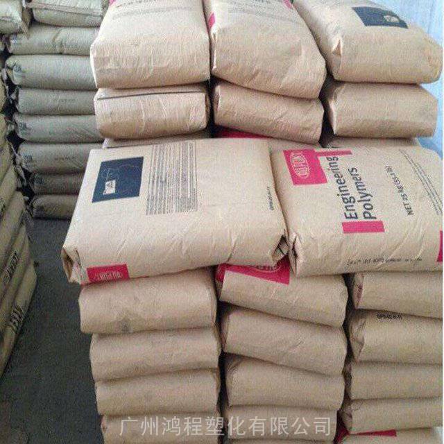 杜邦 PPA Zytel? HTN FE350064 BK544