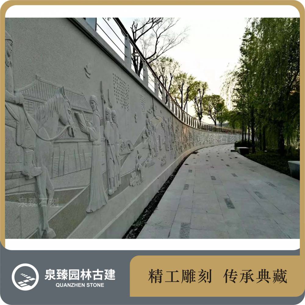 中医药文化浮雕墙中医养生石材浮雕医院外墙浮雕定制泉臻园林