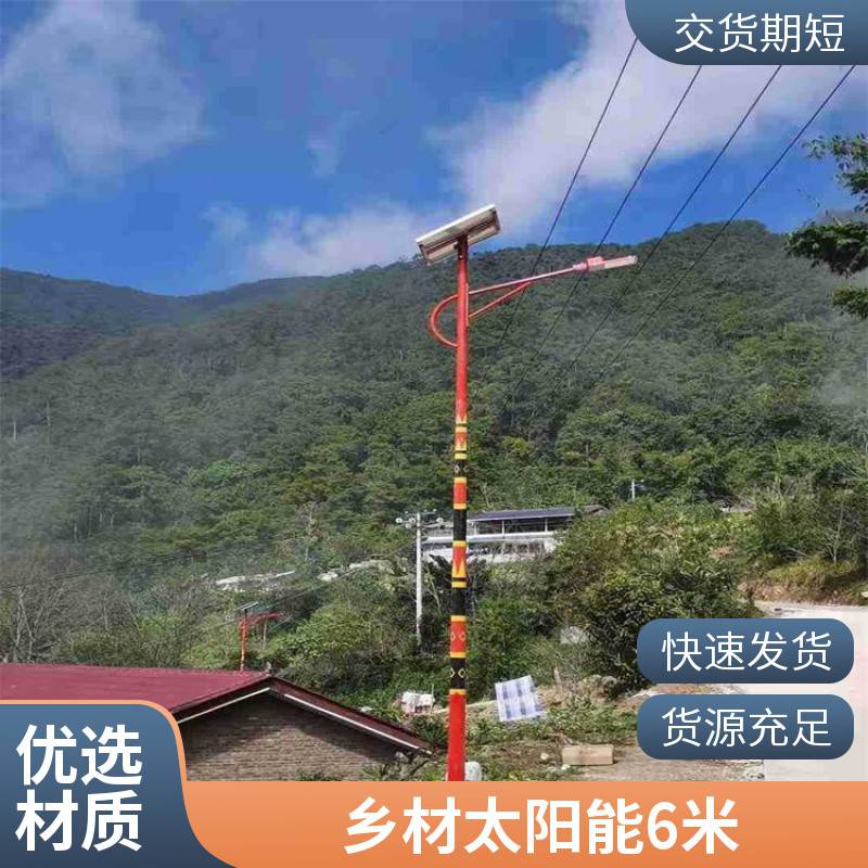 哈尔滨太阳能路灯厂led太阳能路灯户外照明设备通宵亮灯芯鹏达