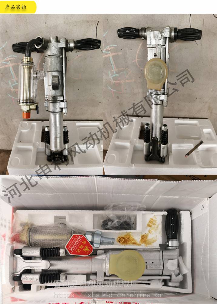 y18手持凿岩机气动式凿岩机破碎机