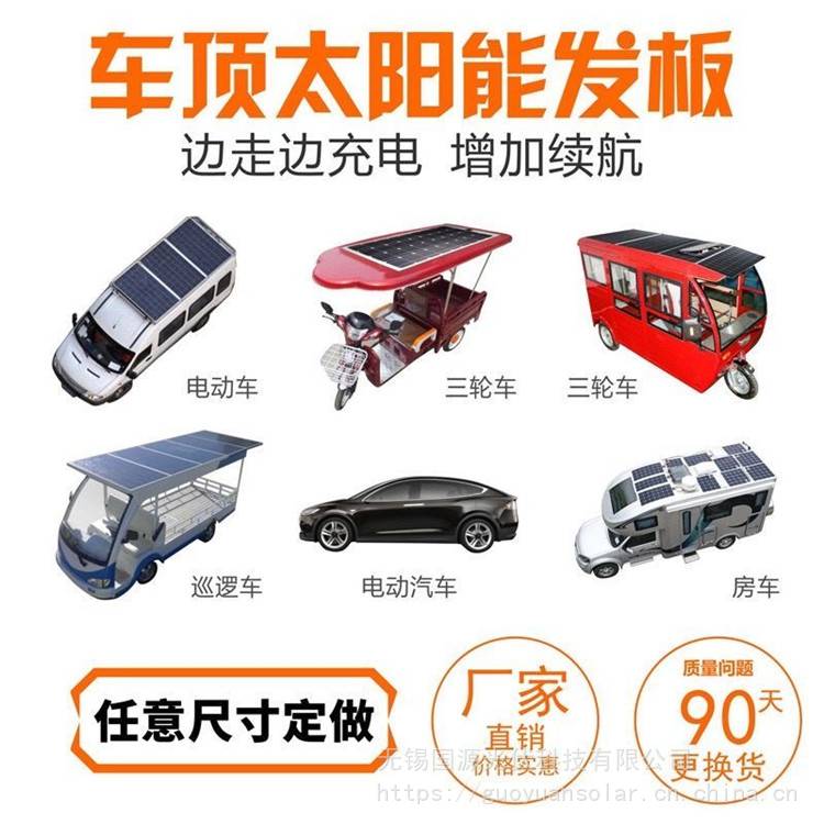 48V60V72V电动车太阳能板升压充电系统一套多少钱能不能边充边用