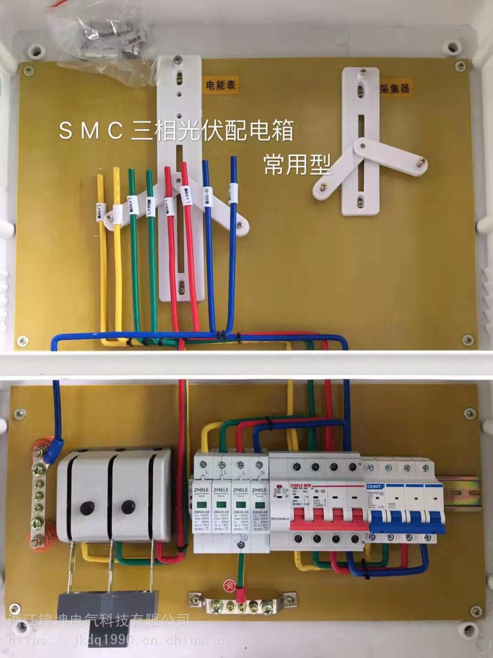 定做加工戶外不鏽鋼配電箱光伏併網箱電錶箱三相單相控制櫃