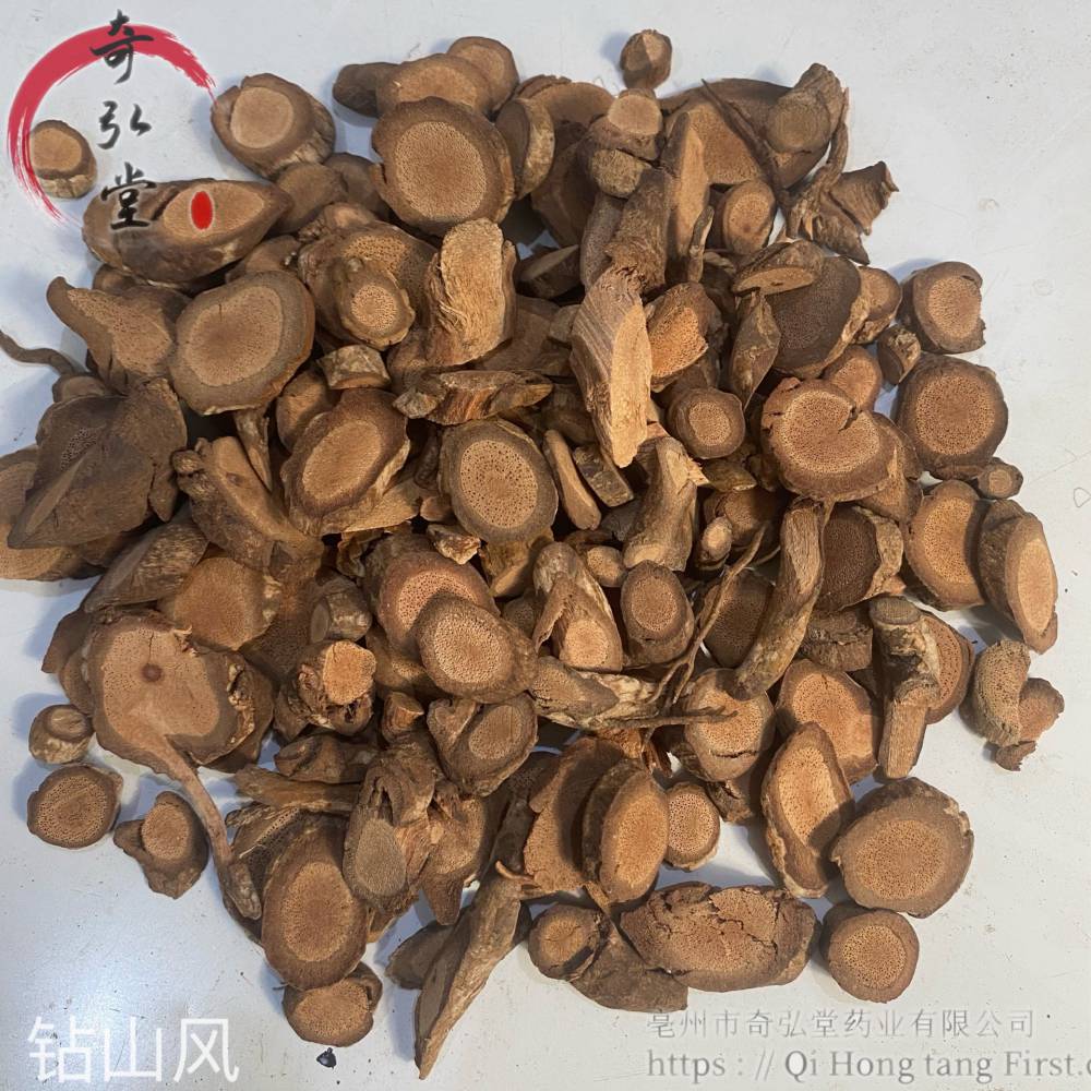 出售中药材钻山风钻山风厂家销售