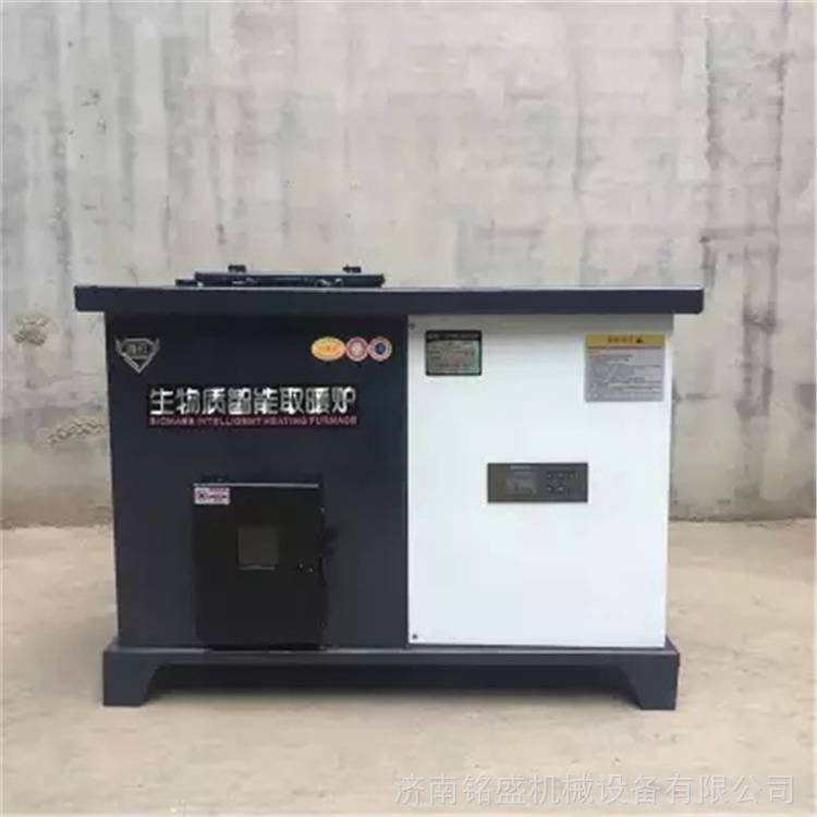 云南 生物质颗粒水暖炉 生物质环保炉供应定做