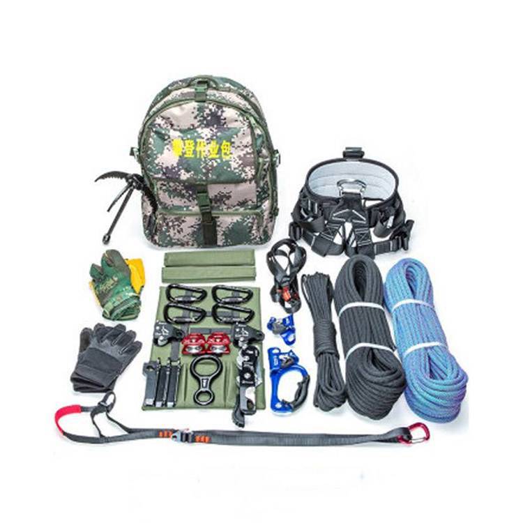 攀登作业工具组合垂直攀登防护装备套装双背式速降探洞逃生包合盾图片