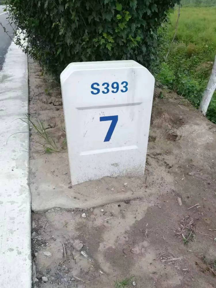 省道县道玻璃钢里程碑道路里程碑玻璃钢百米桩雕刻印字里程碑图片