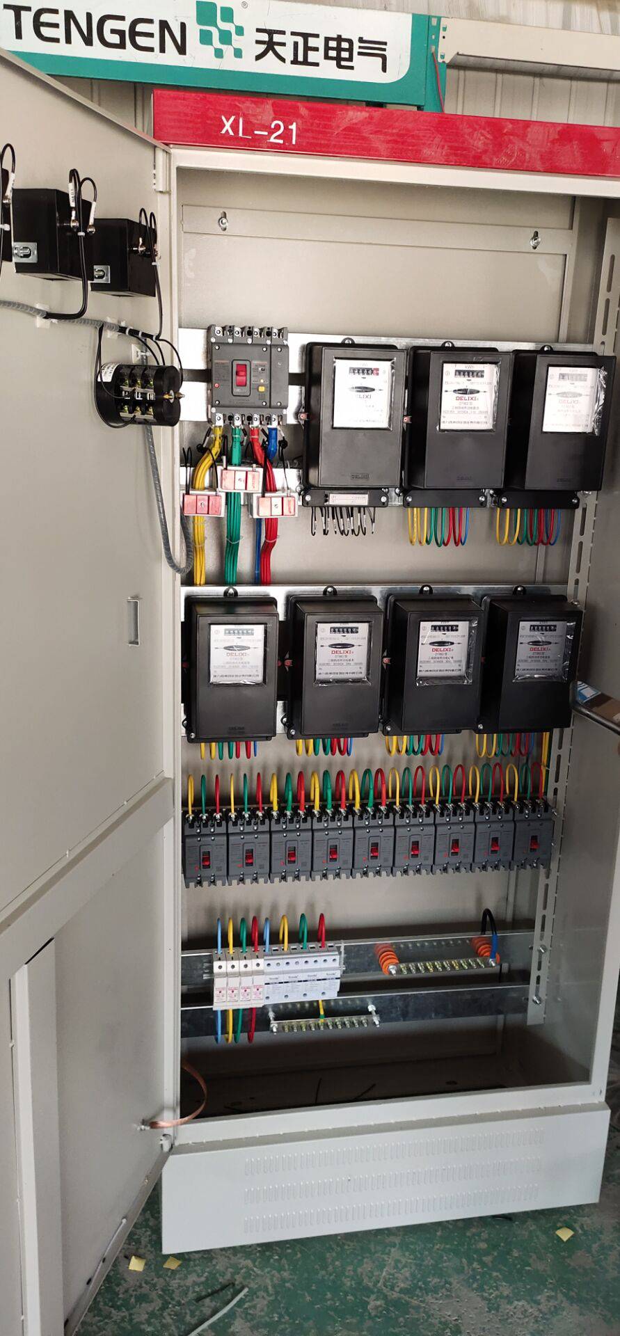 内蒙古乌海配电柜mns配电箱销售