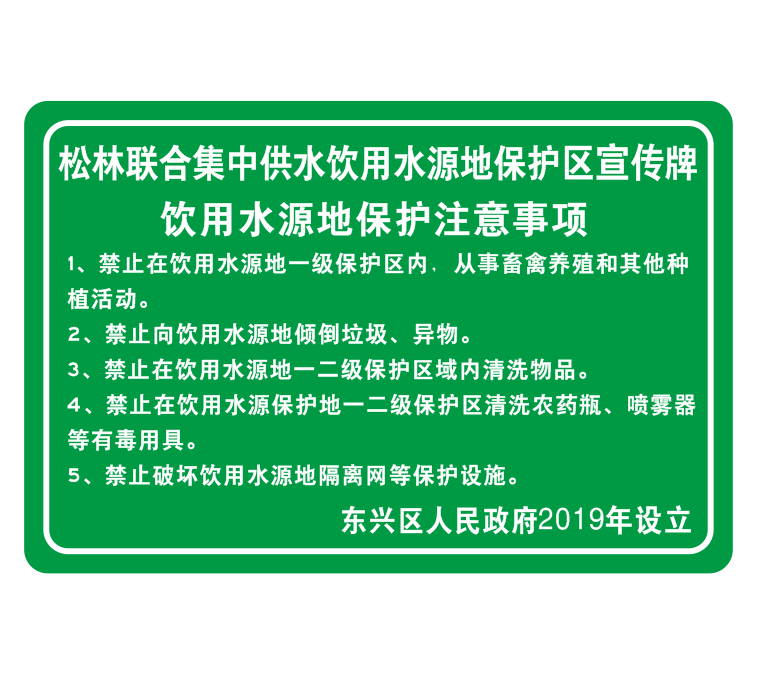 交通標誌牌,標牌滑槽,單立柱,警示柱,衝孔鋁板,鋁卷,鋁帶及鋁製品的深