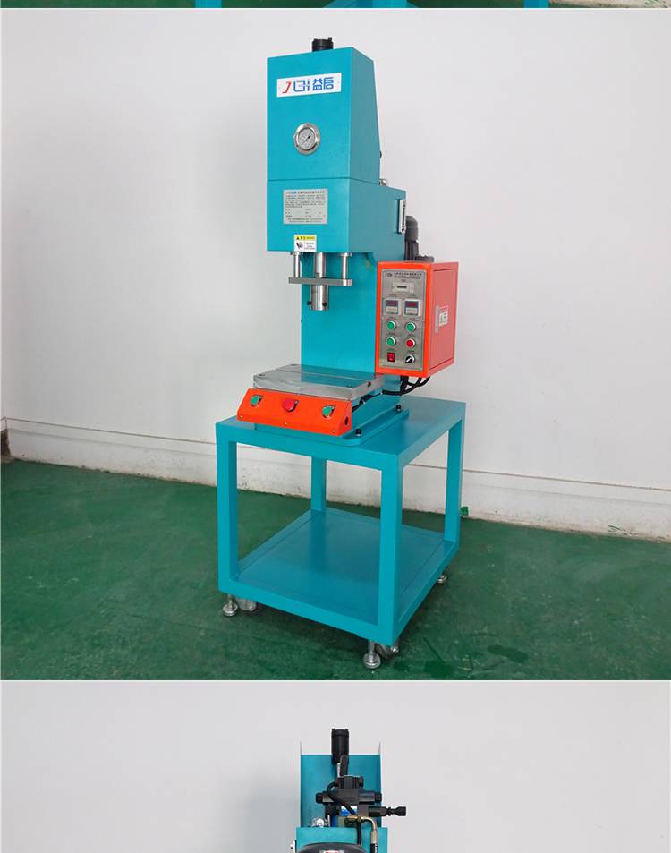 益启10吨c型硅胶冲切液压机