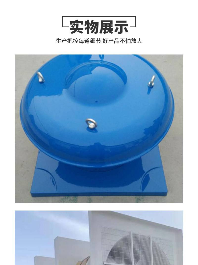 屋顶排烟风机防雨风帽dwt玻璃钢屋顶风机防雨帽屋顶轴流风机