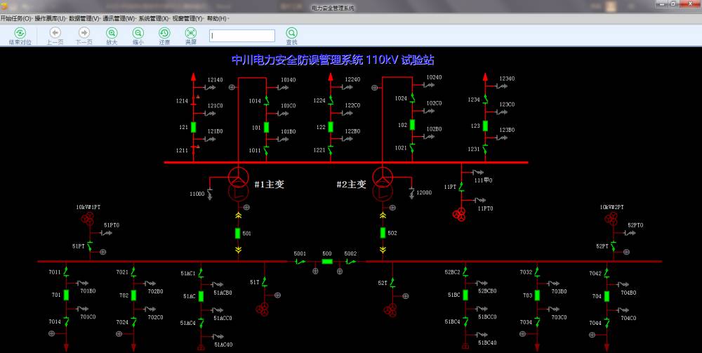 WBS3000厂站微机五防防误综合操作系统