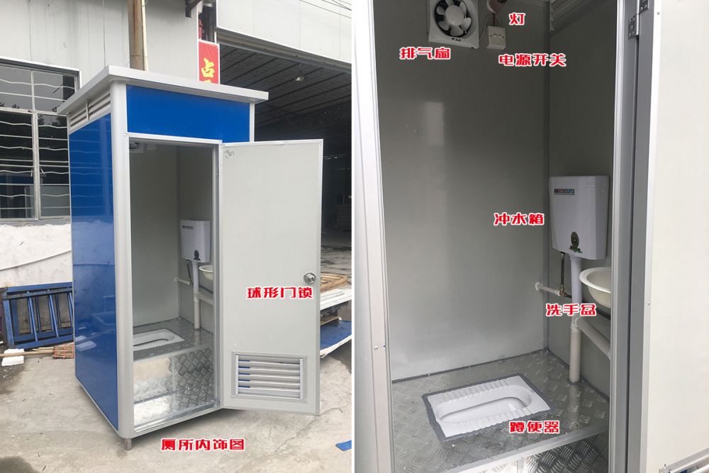 微生物降解型移动厕所做移动厕所需要多少钱