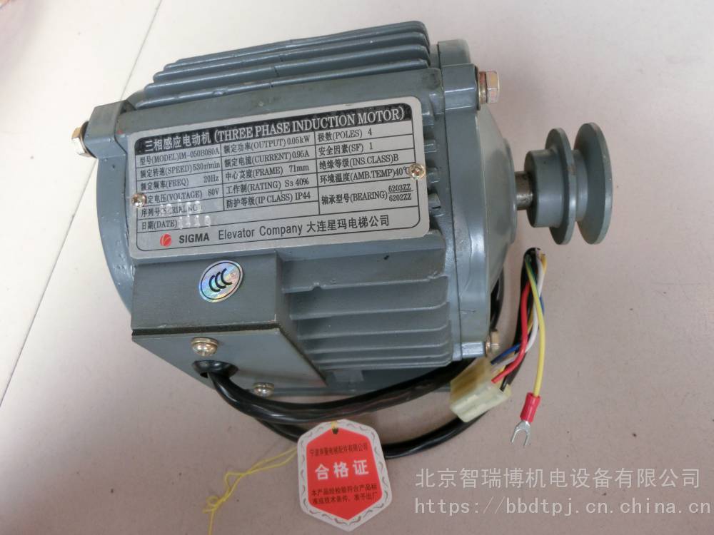 有限公司进入公司首页主营通力/东芝/星玛/永大/三菱电梯部件,主机