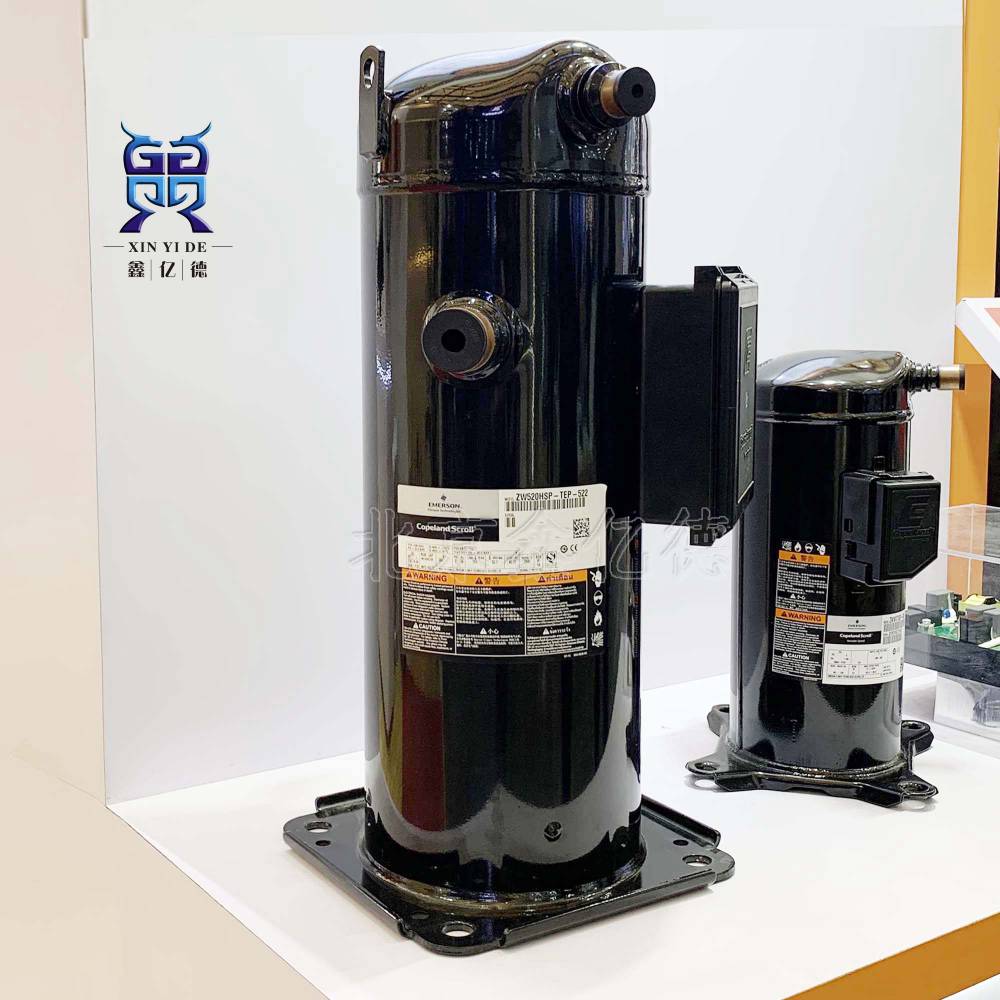 谷轮压缩机zw125kbetfp52210p匹r134a热泵80制热烘干压缩机