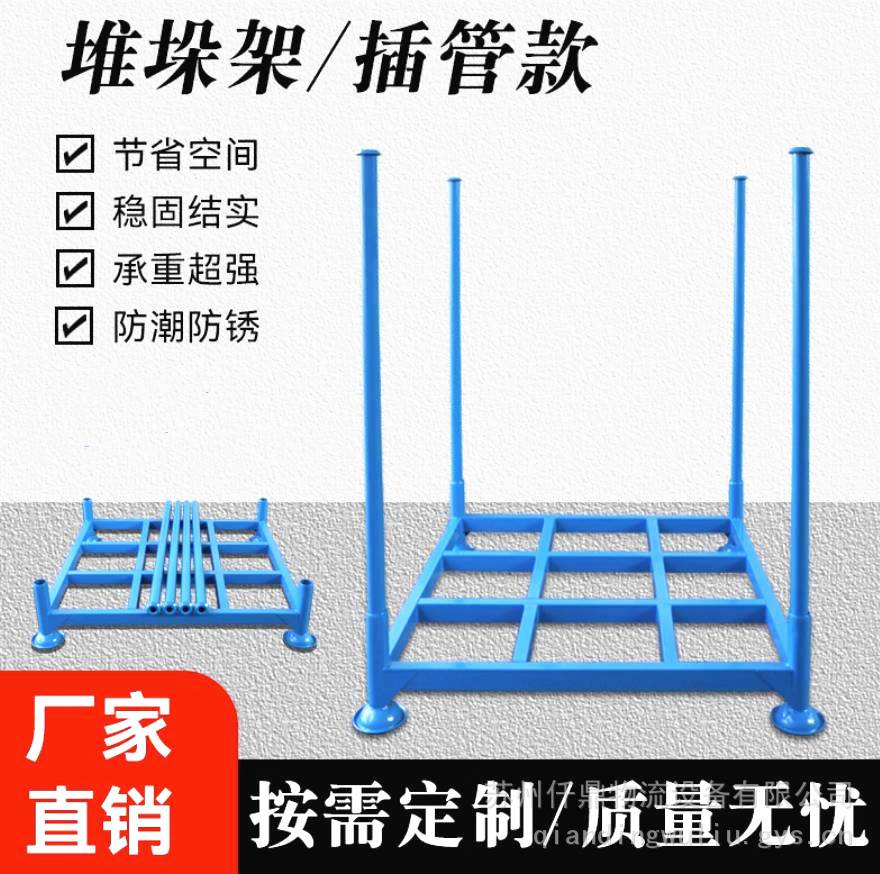 批发多功能巧固架定制1-3t钢托盘堆垛架仓储物流周转架可折叠