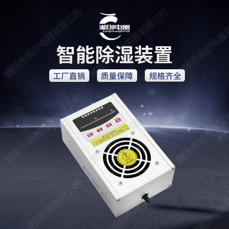 湘创牌过电压保护器SZB-D-12.7kV-Ⅱ效果怎么样