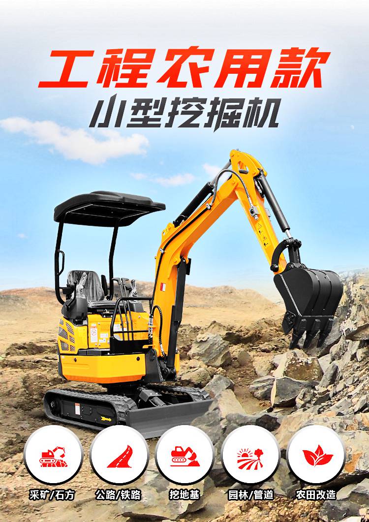 进口洋马动力25小型挖掘机加厚钢履带微型钩机工程破碎小挖机