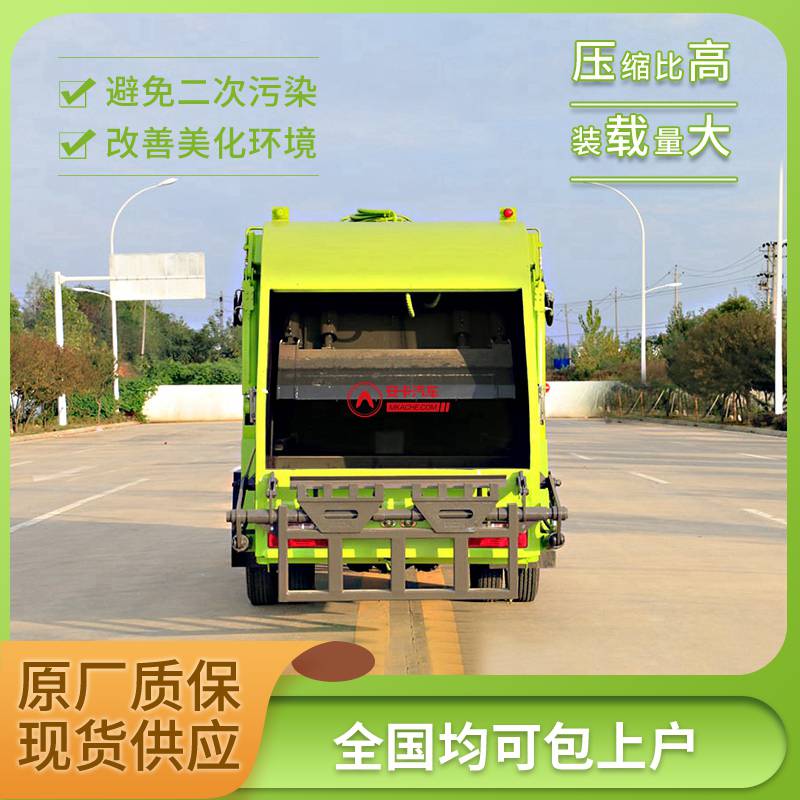 4吨压缩垃圾运输车 可进小区 用于垃圾的收集与清运