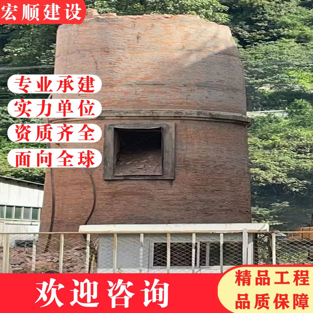 南通挖掘机拆烟囱、凉水塔新建工程