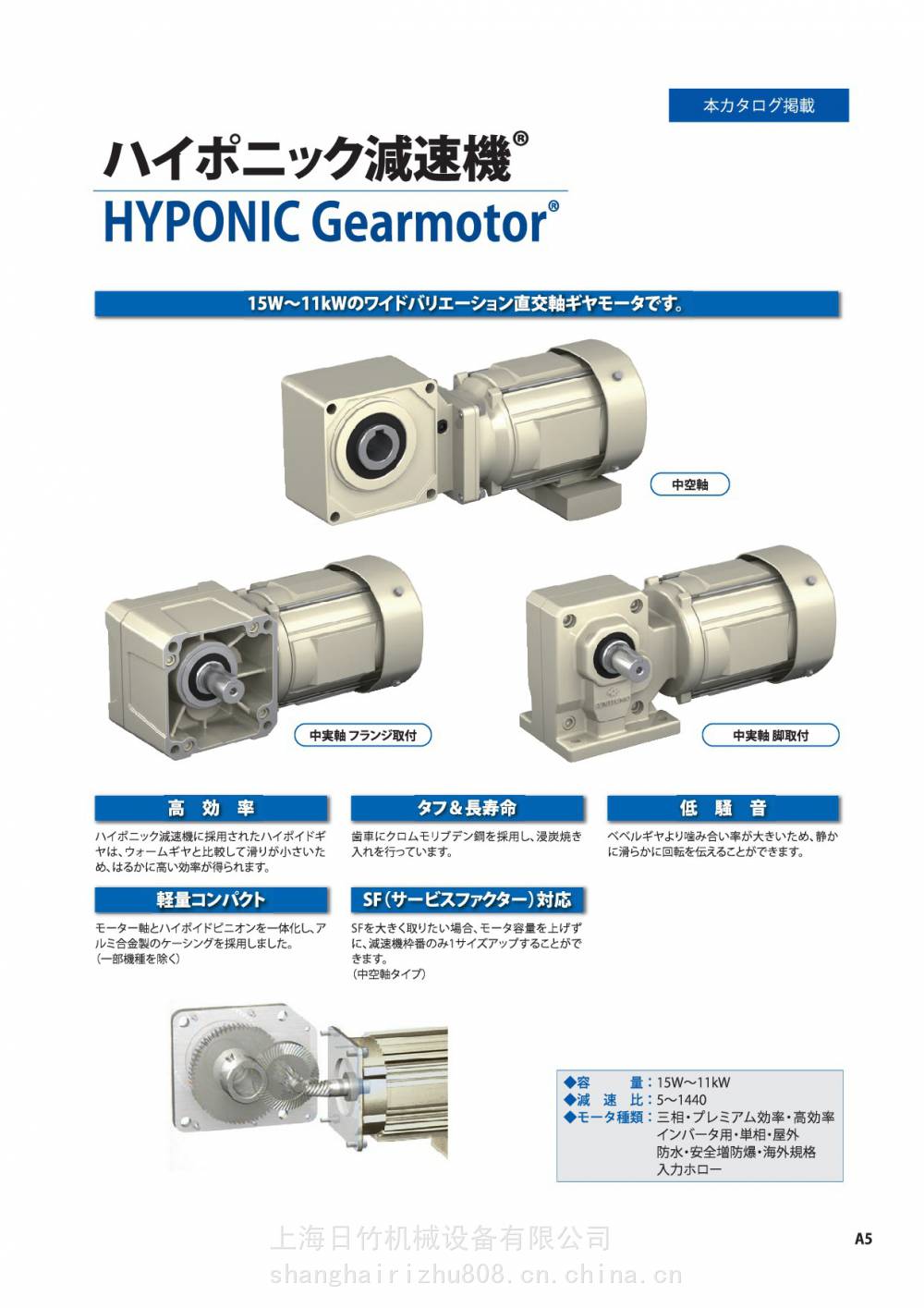 住友SUMITOMO减速机ANFX-PE15W-2RLD-9 - 供应商网