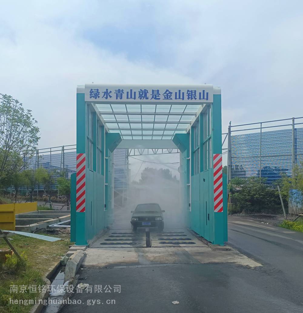 鄂尔多斯煤矿厂工厂洗车台怎么卖