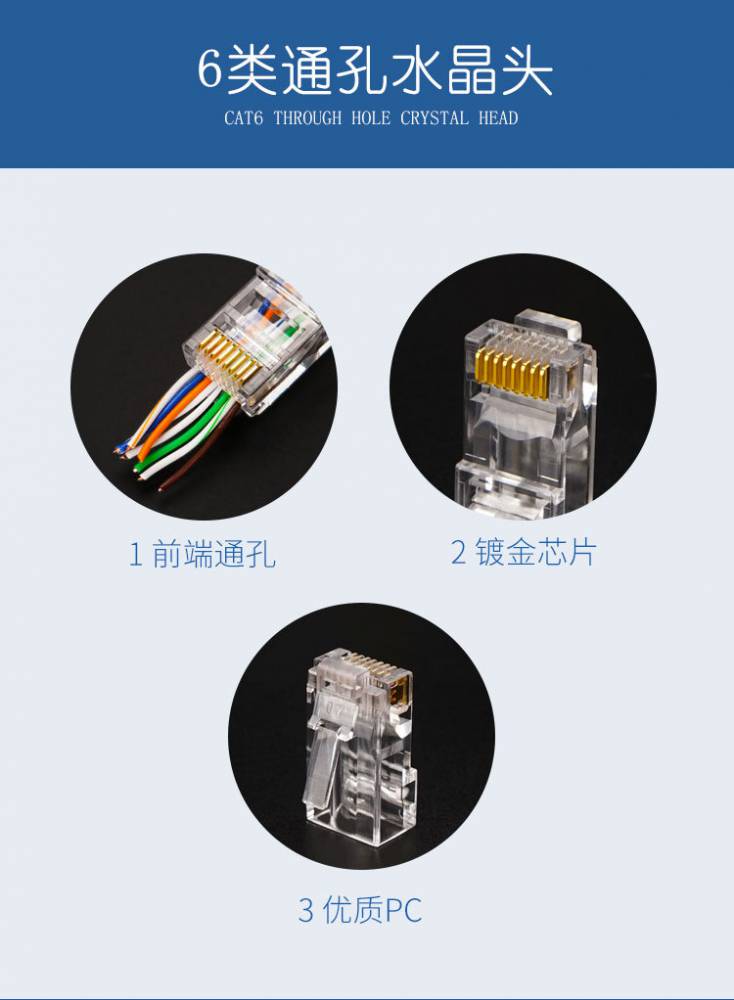 便携式8p通孔多功能rj45ez通孔水晶头8p网络工具挤压接压线网线钳子