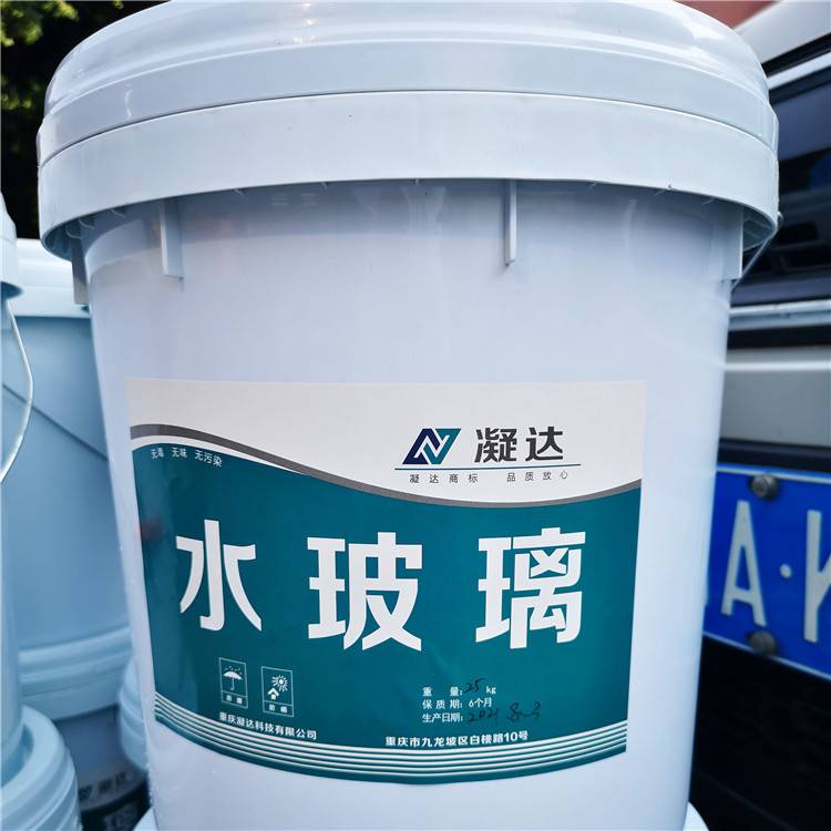 四川广安武胜注浆用水玻璃粘合材料按需定制批发